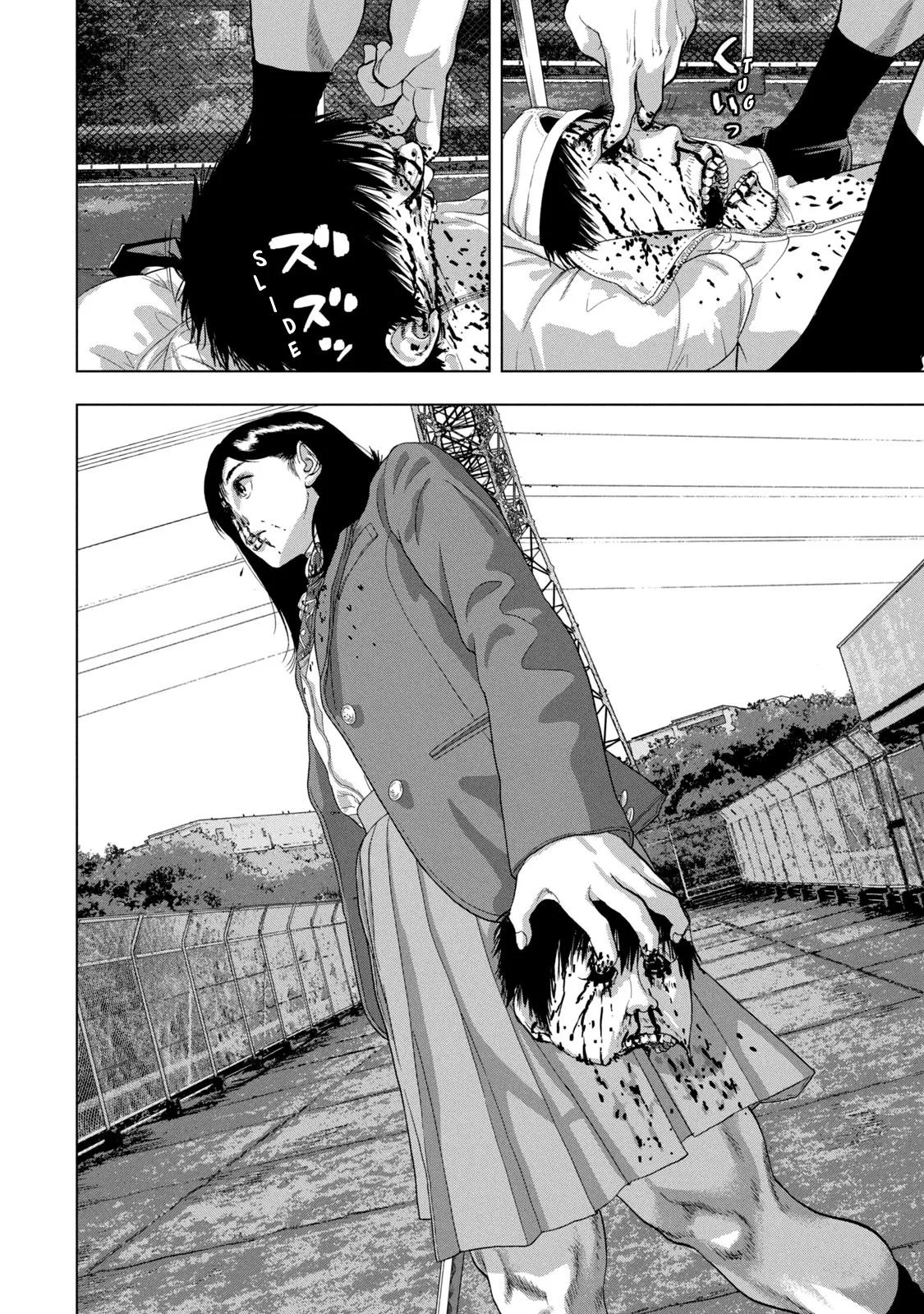 Read Under Ninja Manga Online