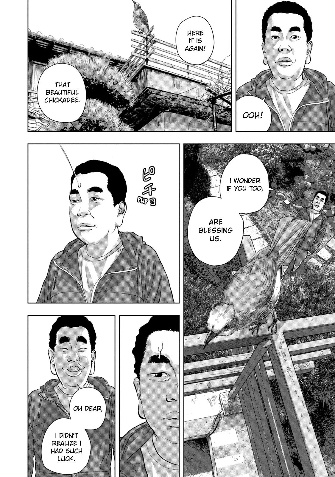 Read Under Ninja Manga Online