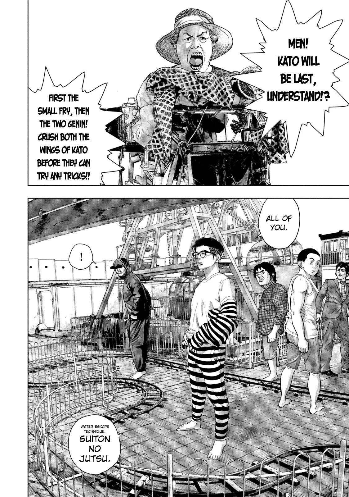 Read Under Ninja Manga Online