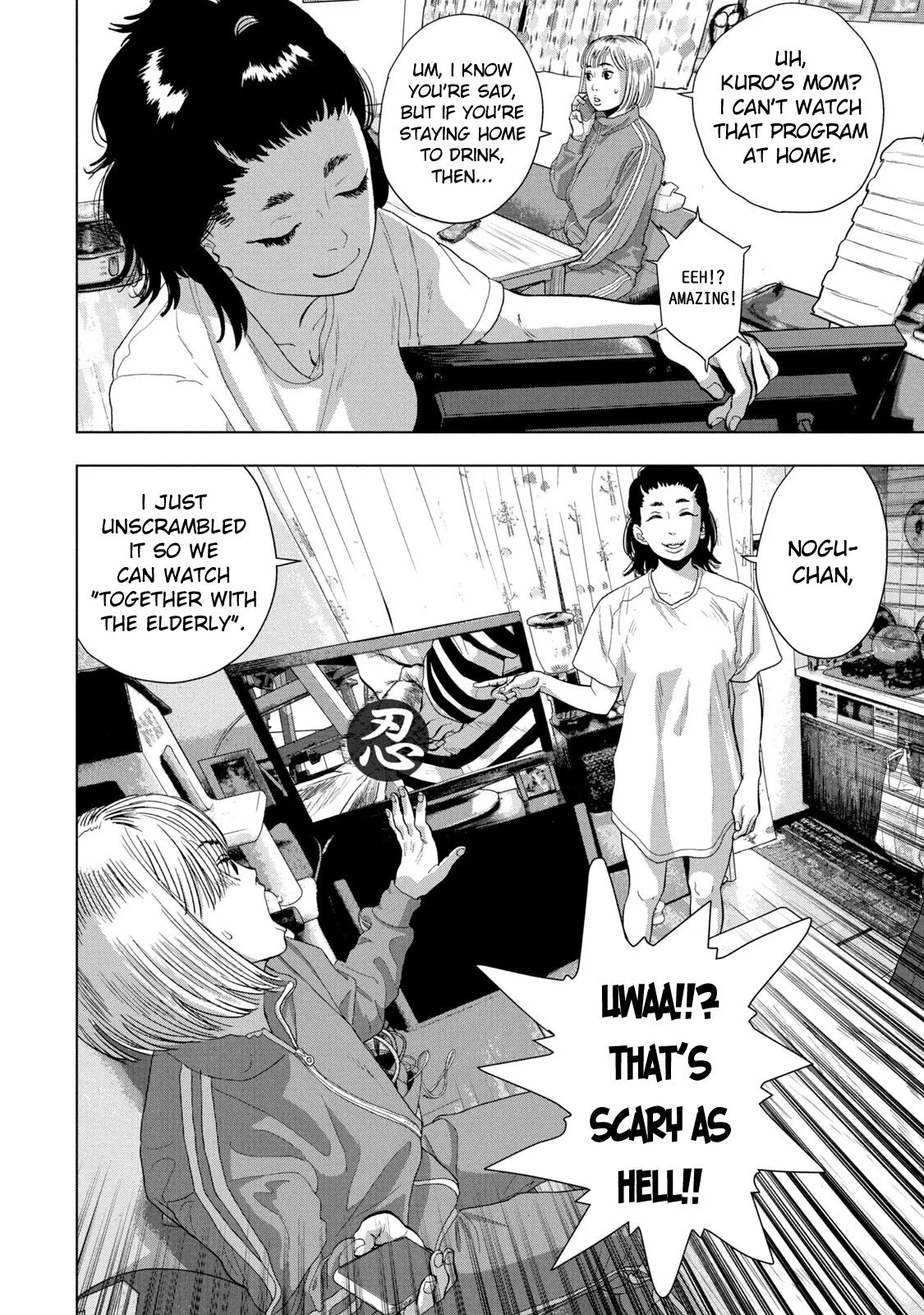Read Under Ninja Manga Online