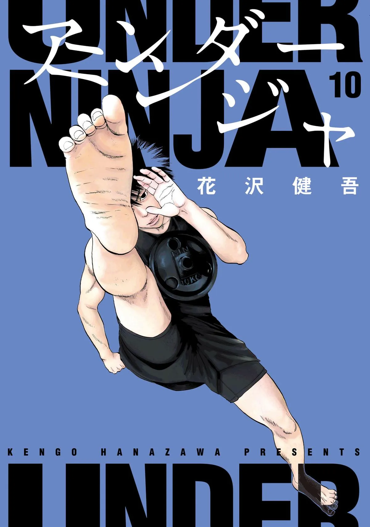 Read Under Ninja Manga Online