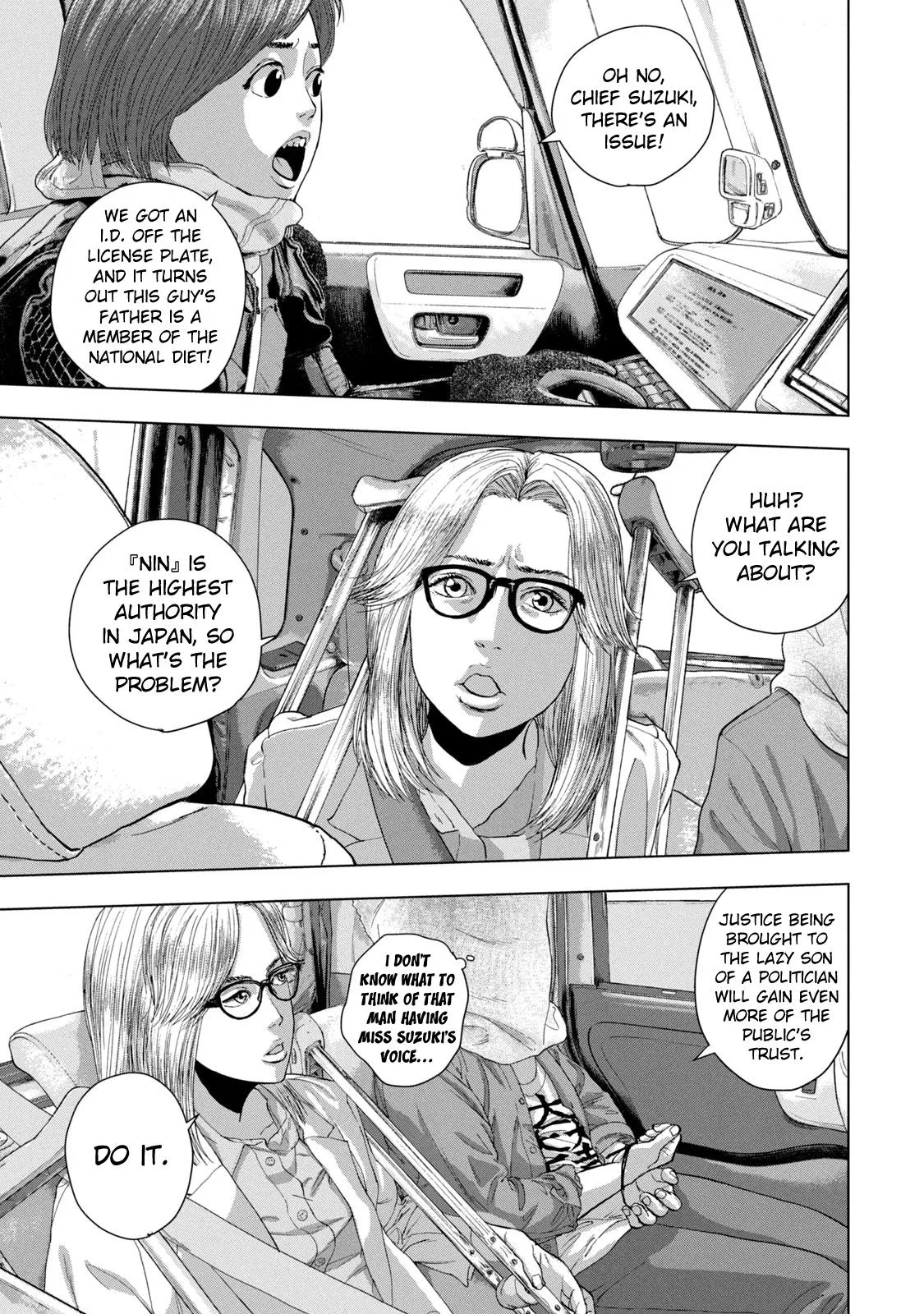 Read Under Ninja Manga Online