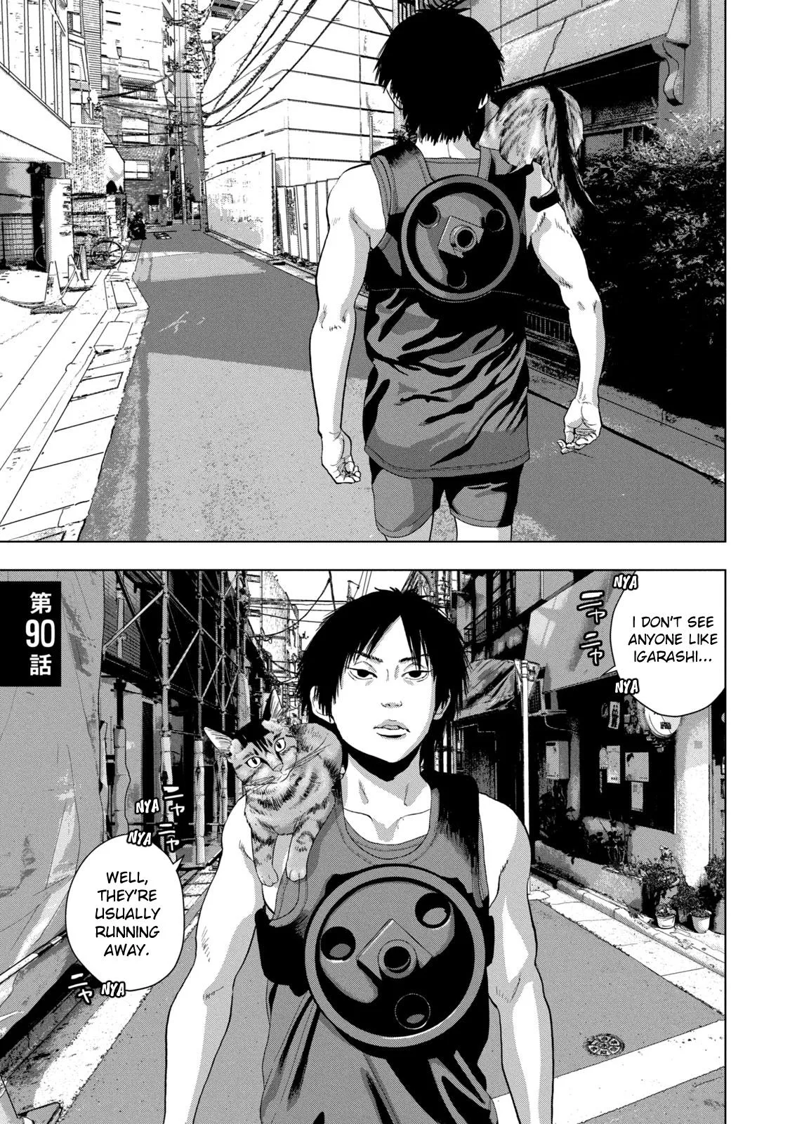 Read Under Ninja Manga Online