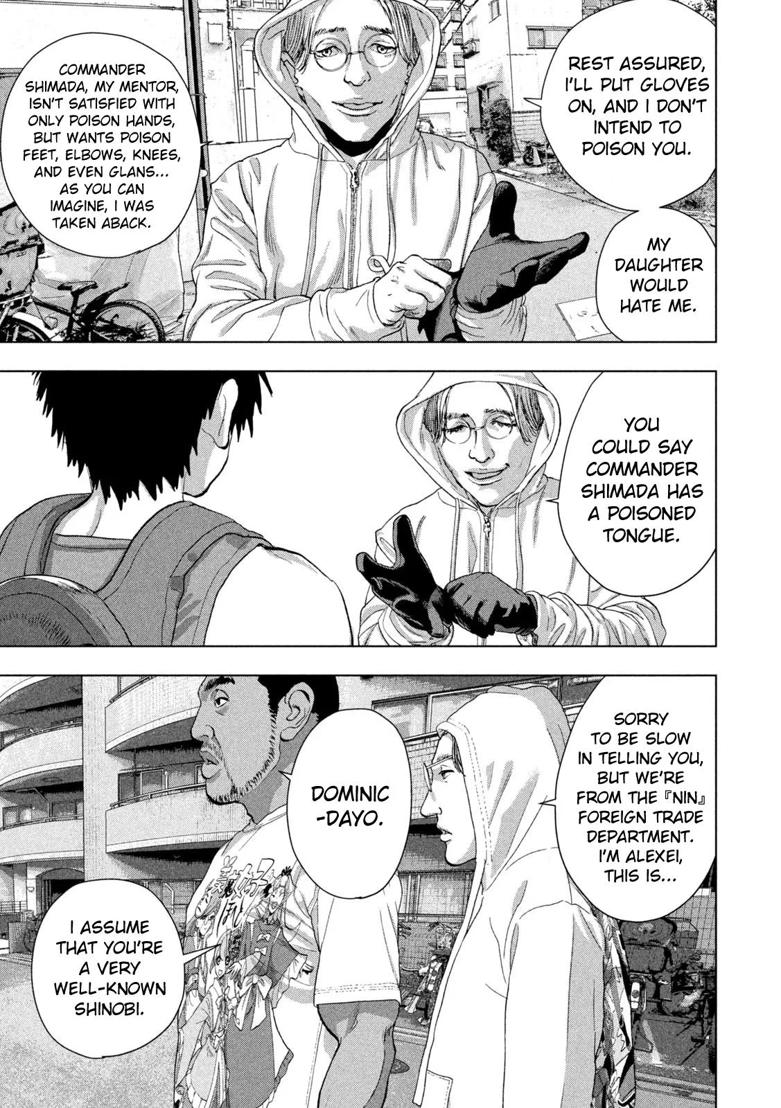 Read Under Ninja Manga Online
