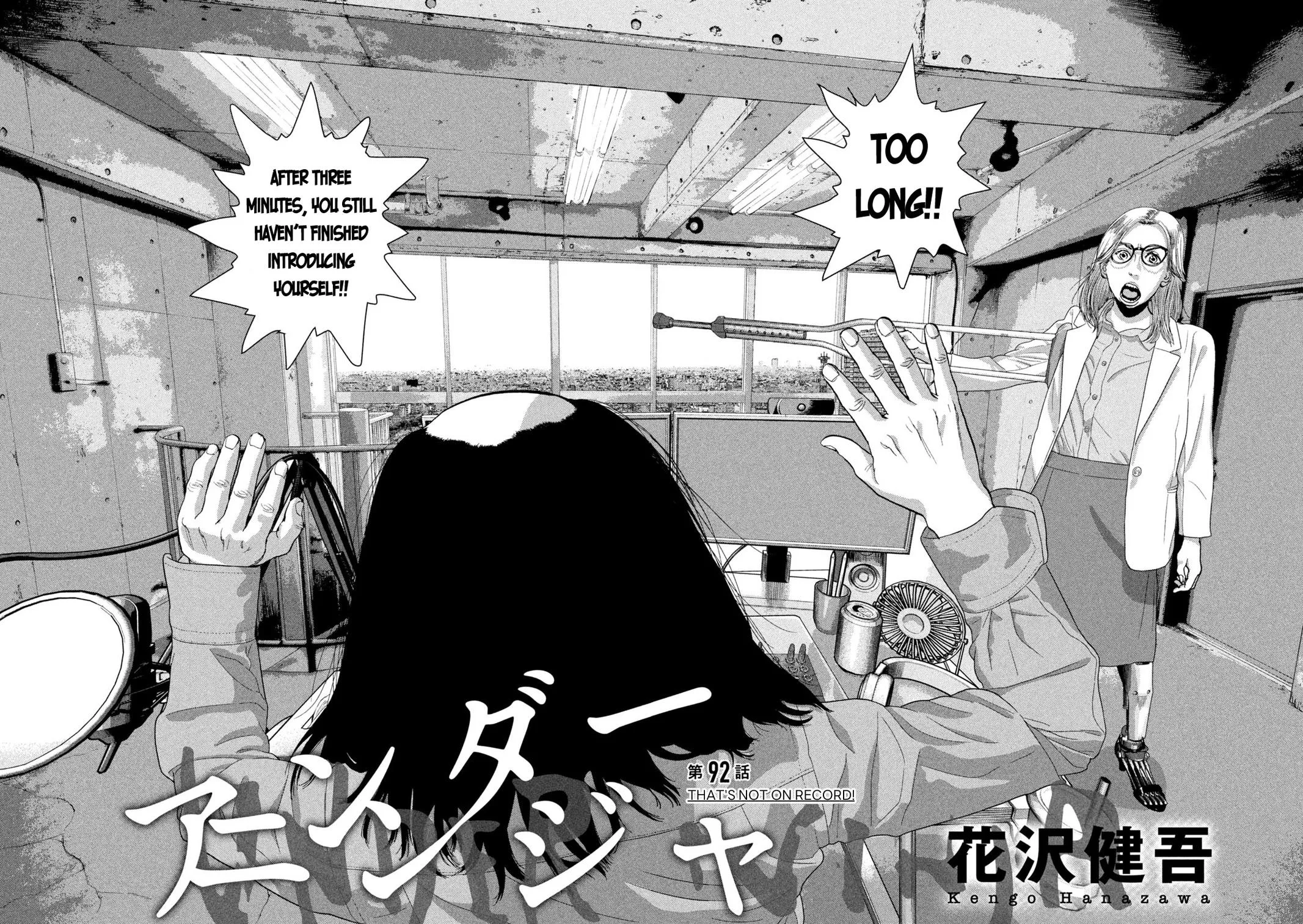 Read Under Ninja Manga Online