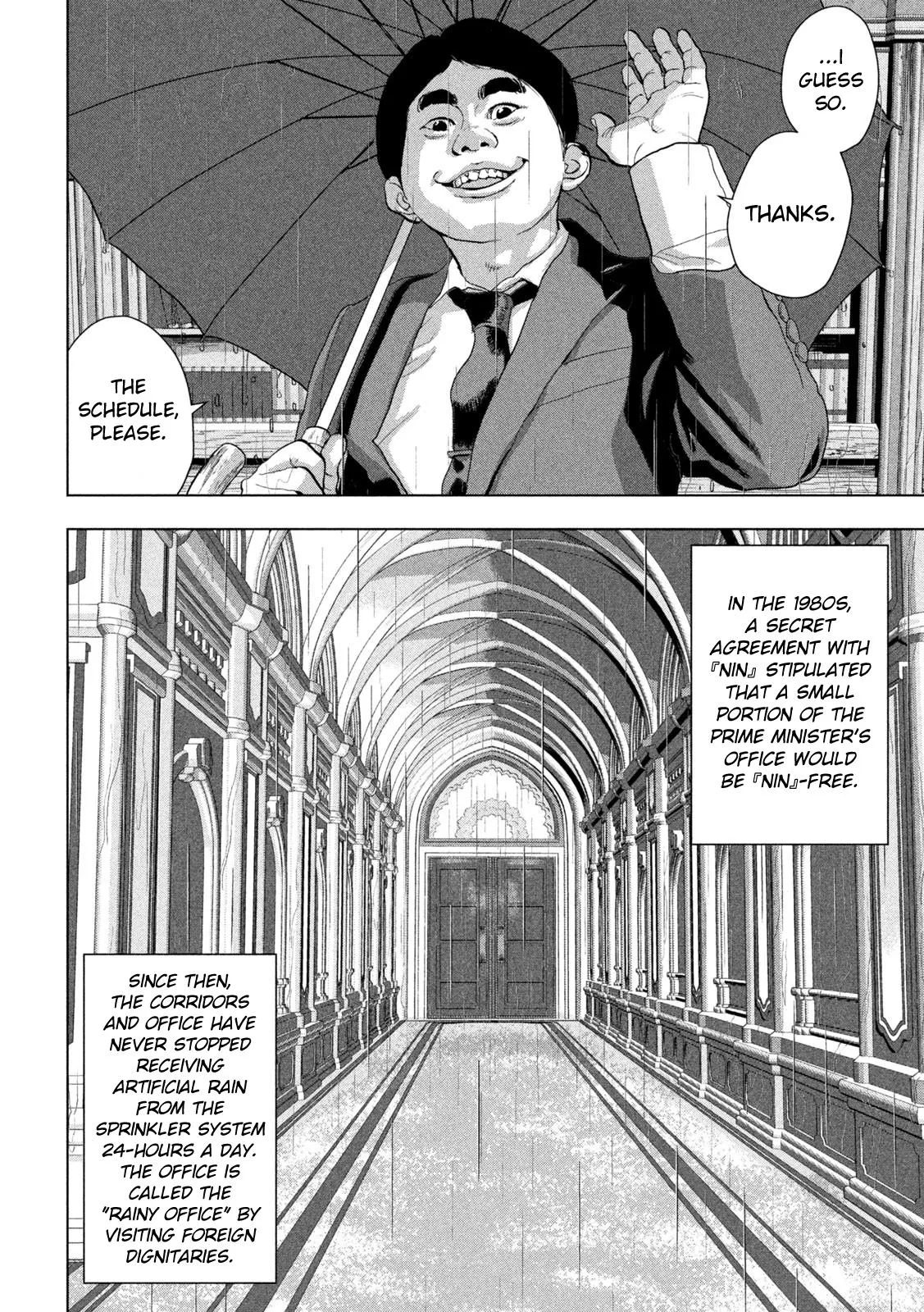 Read Under Ninja Manga Online