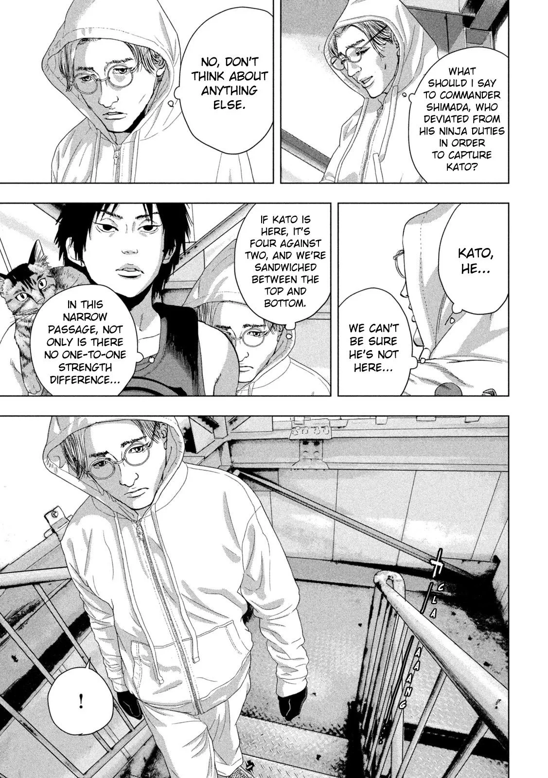 Read Under Ninja Manga Online