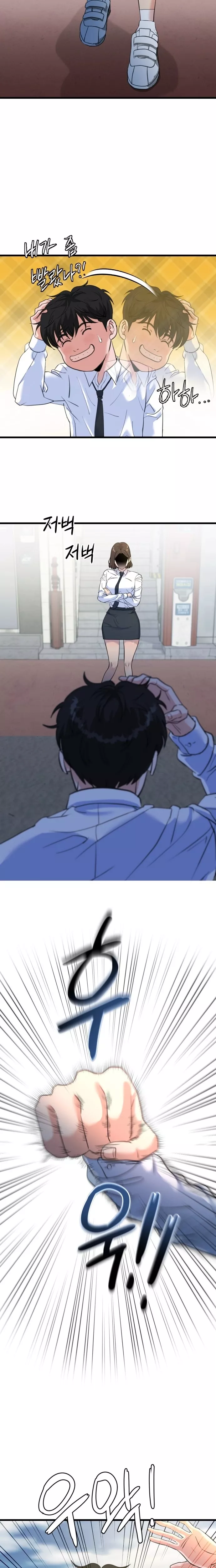 Read Underboxer Manga Online