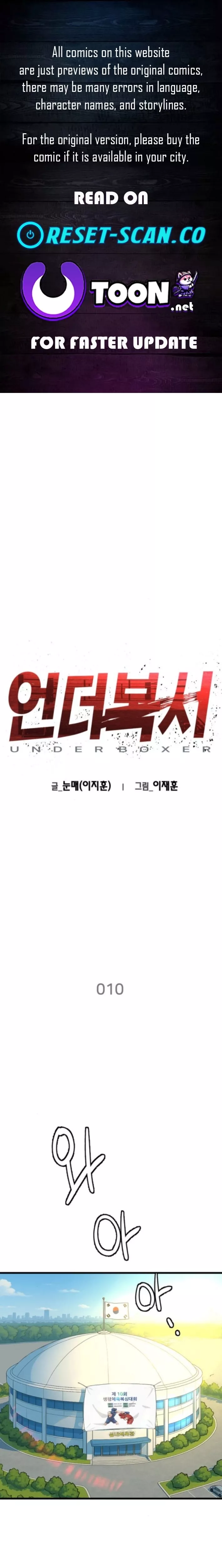 Read Underboxer Manga Online