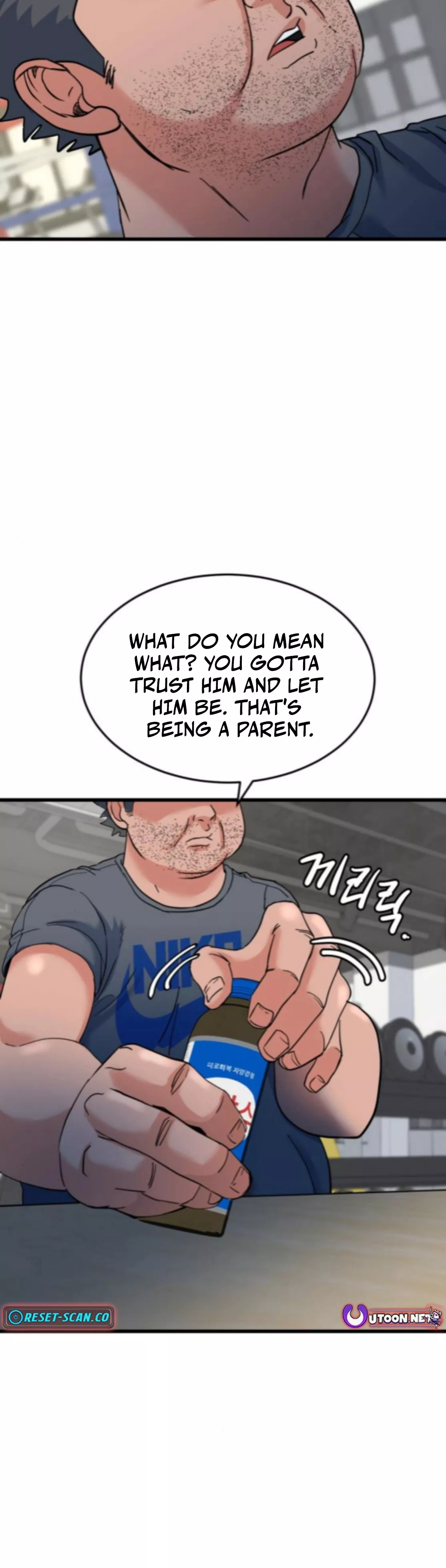 Read Underboxer Manga Online