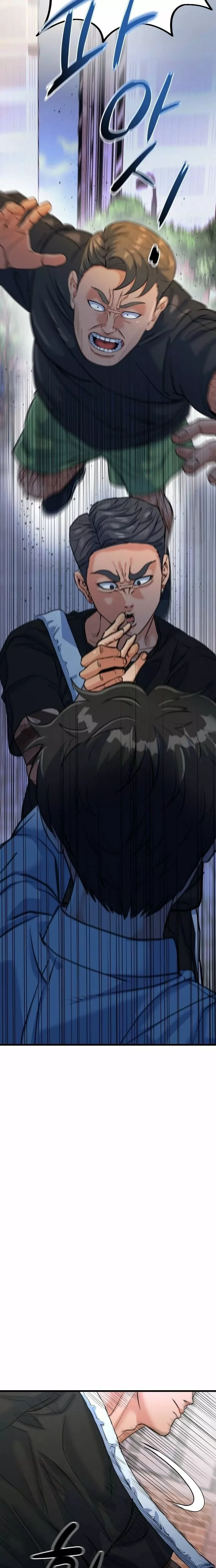 Read Underboxer Manga Online