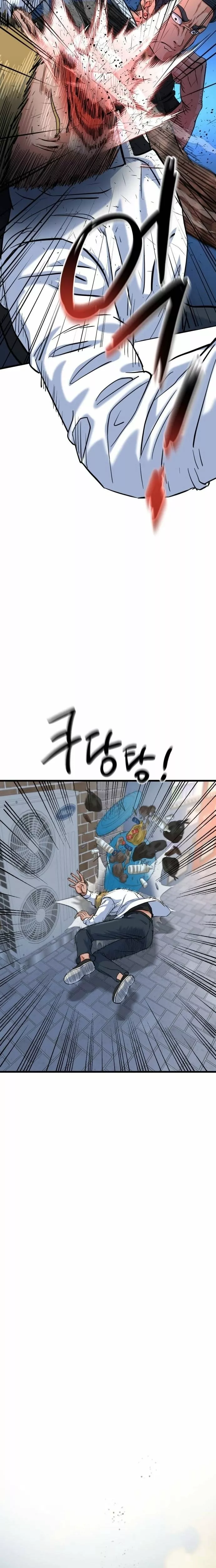 Read Underboxer Manga Online