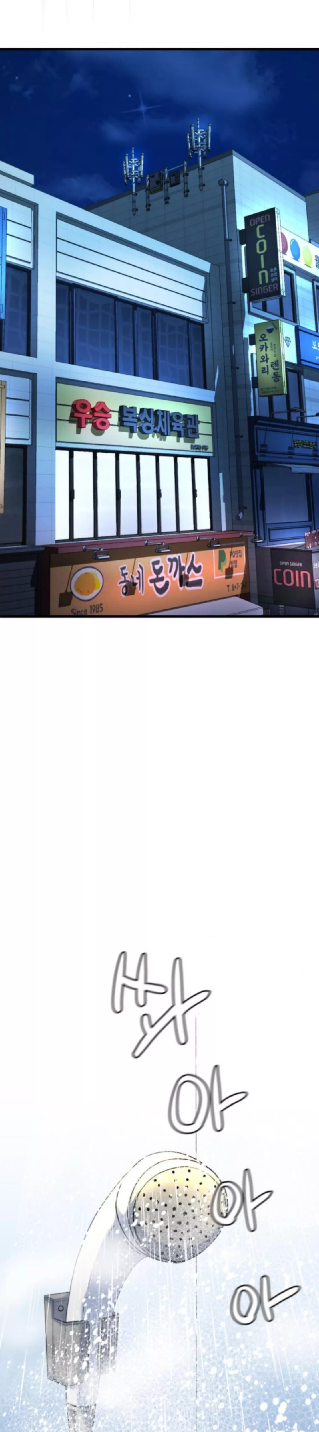 Read Underboxer Manga Online
