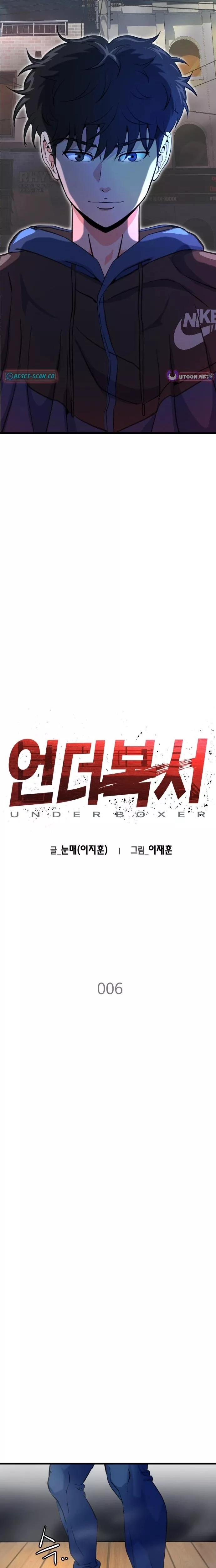 Read Underboxer Manga Online