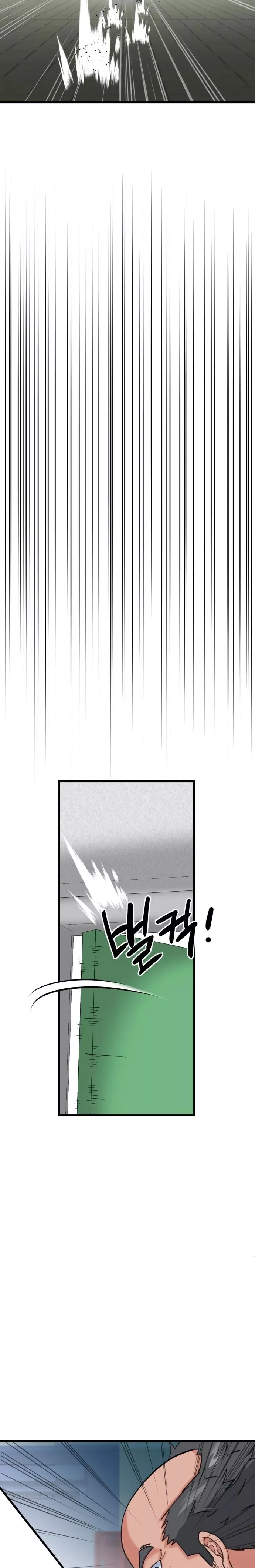 Read Underboxer Manga Online