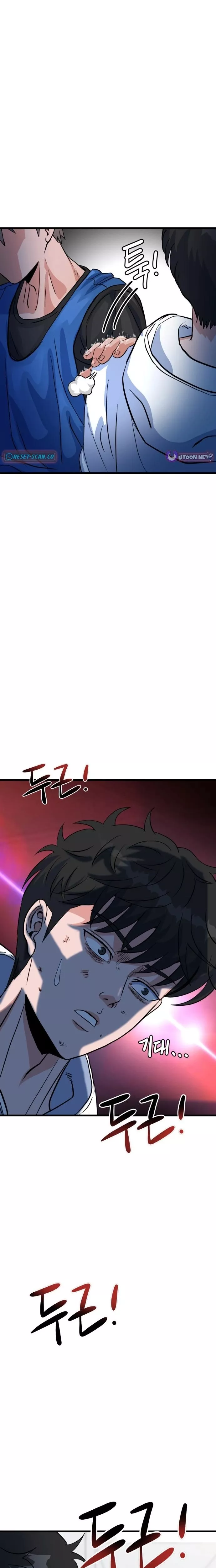 Read Underboxer Manga Online