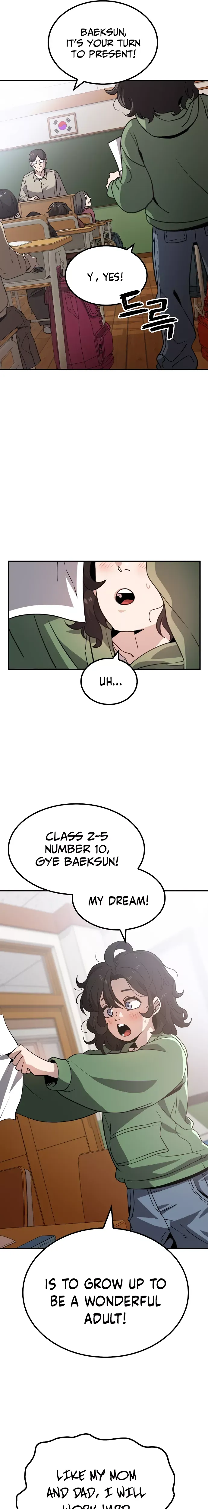 Read Unemployed Gye Baek-soon Manga Online