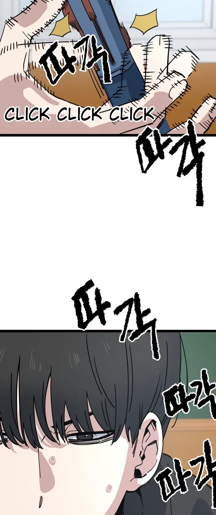 Read Unemployed Gye Baek-soon Manga Online