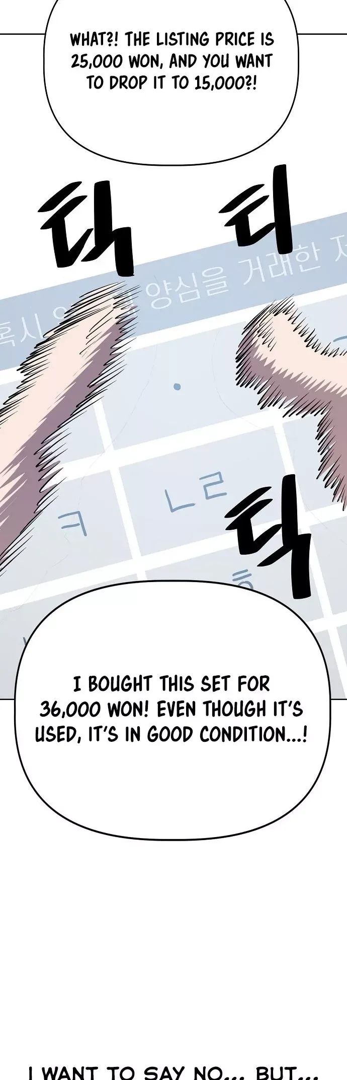 Read Unemployed Gye Baek-soon Manga Online