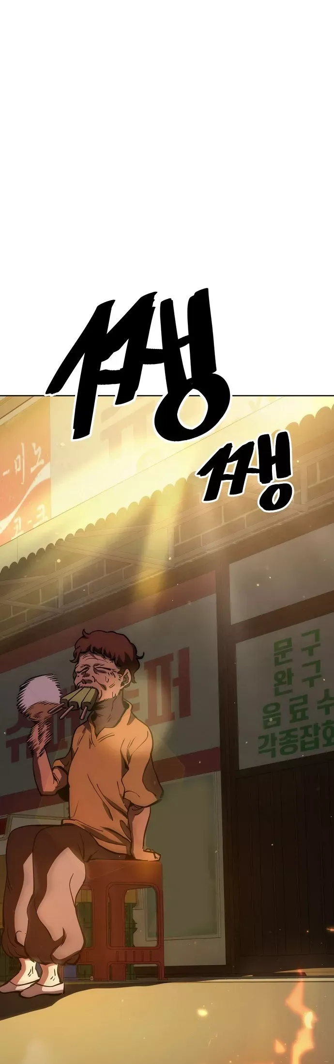 Read Unemployed Gye Baek-soon Manga Online