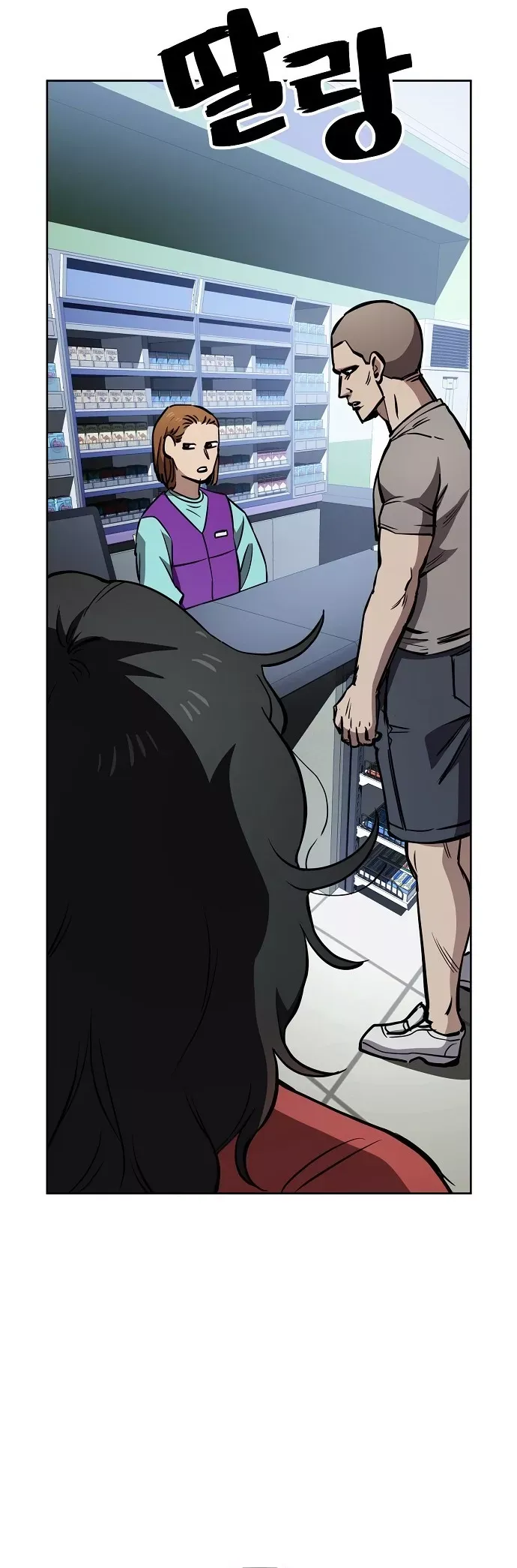 Read Unemployed Gye Baek-soon Manga Online