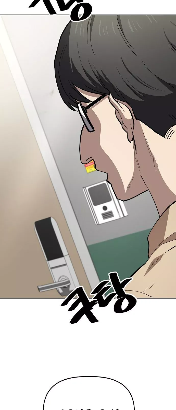 Read Unemployed Gye Baek-soon Manga Online