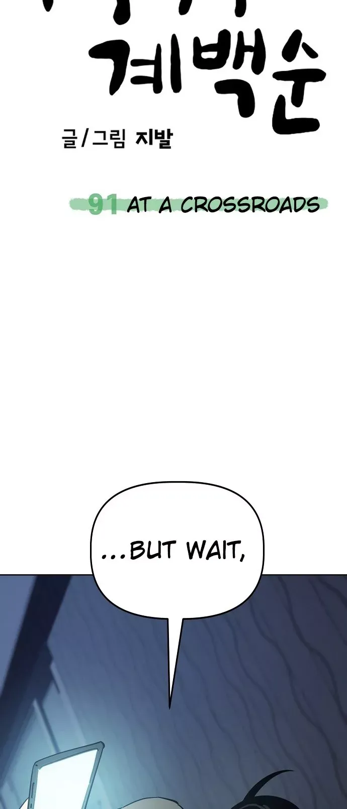 Read Unemployed Gye Baek-soon Manga Online
