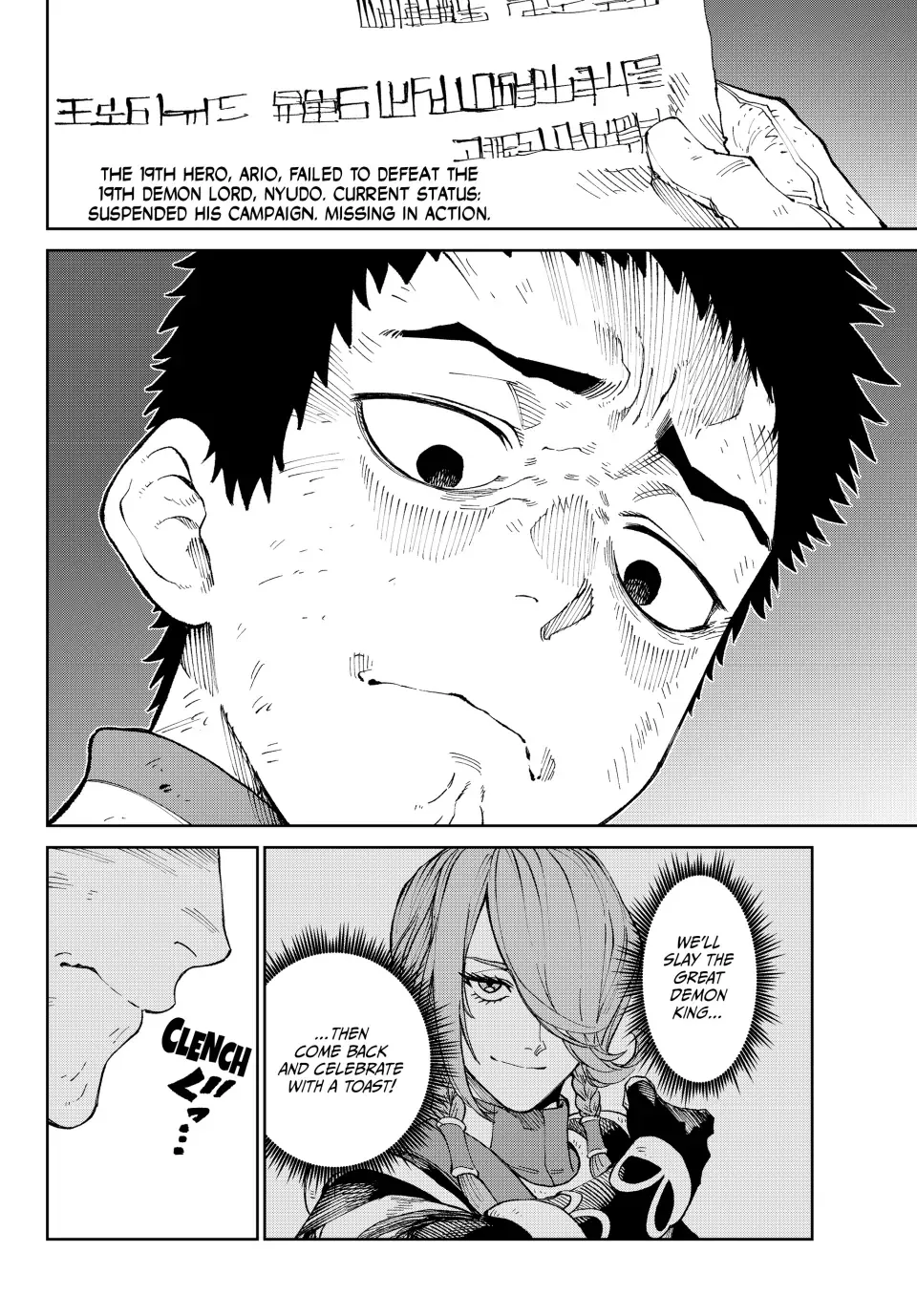 Read Versus Manga Online