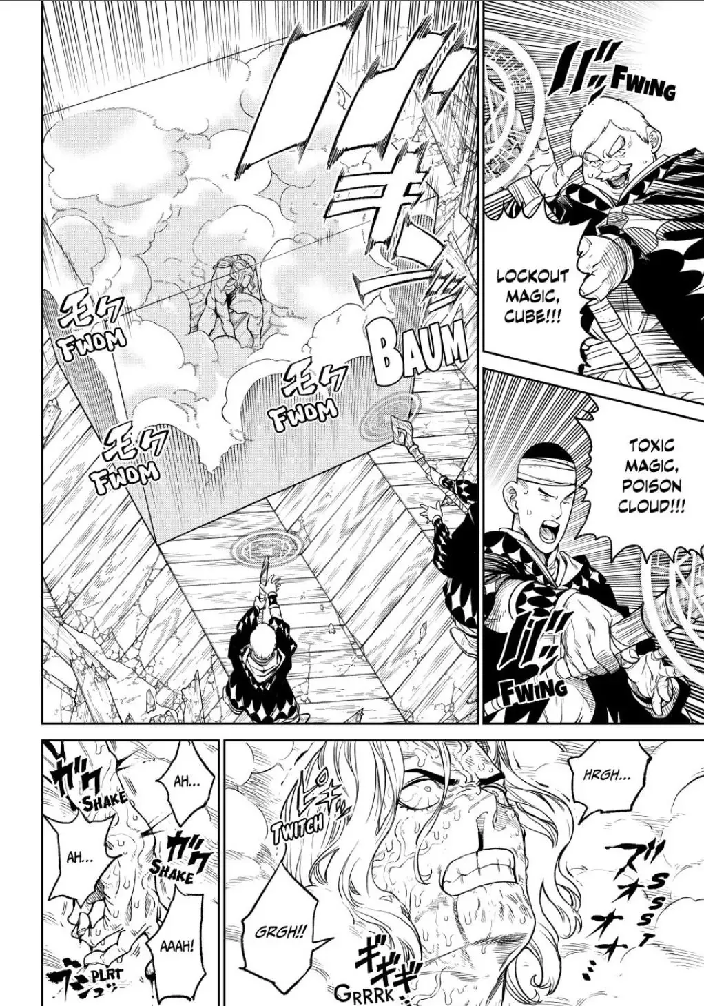 Read Versus Manga Online