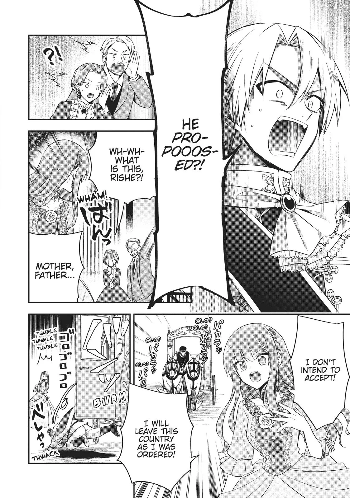 Read Villainess 7th Time Loop Manga Online