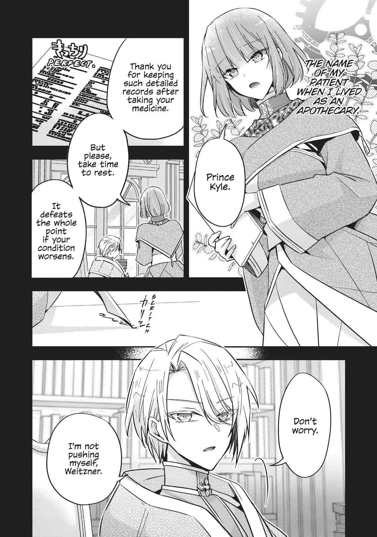 Read Villainess 7th Time Loop Manga Online