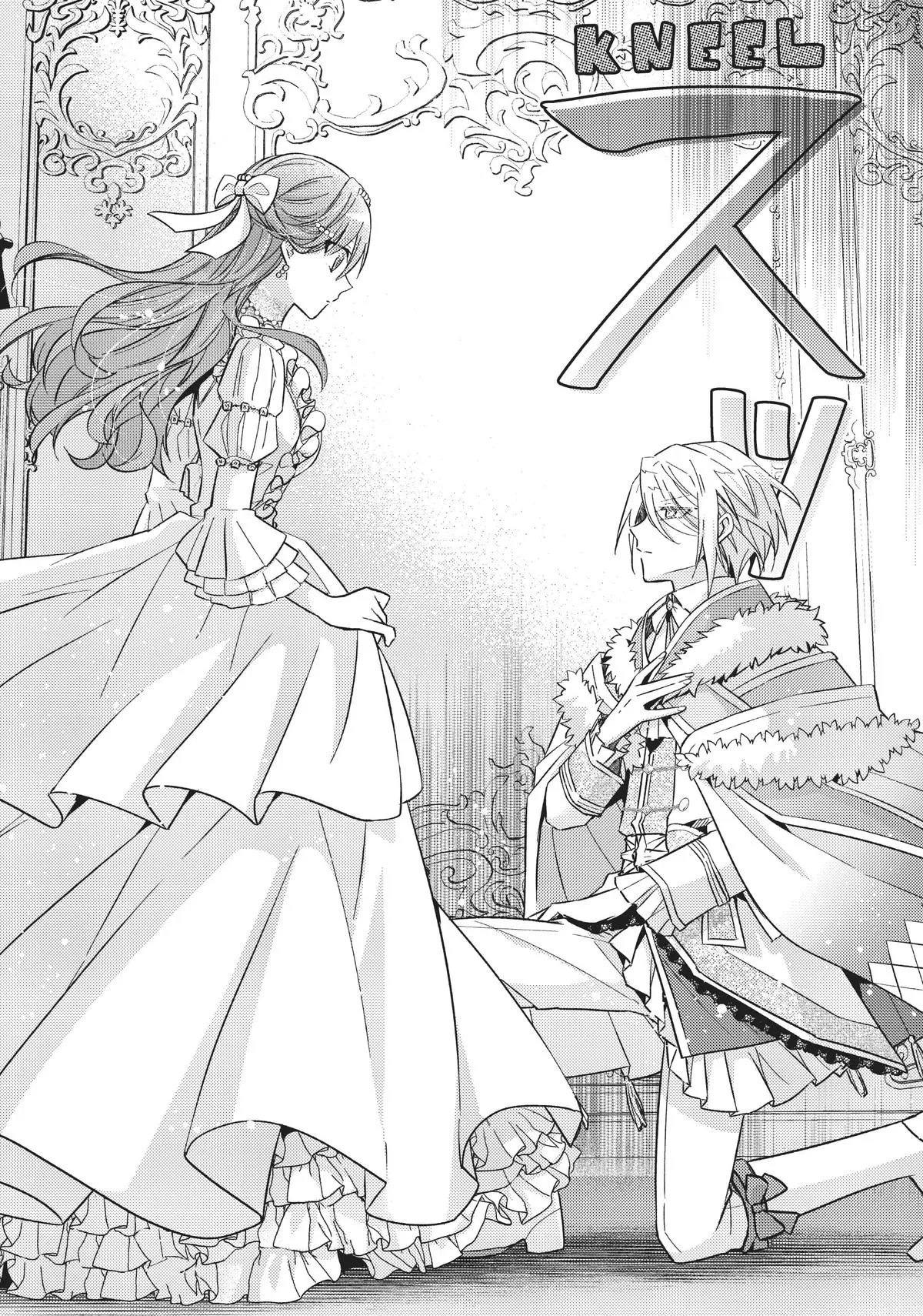 Read Villainess 7th Time Loop Manga Online