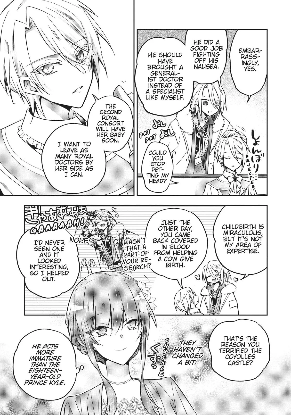Read Villainess 7th Time Loop Manga Online