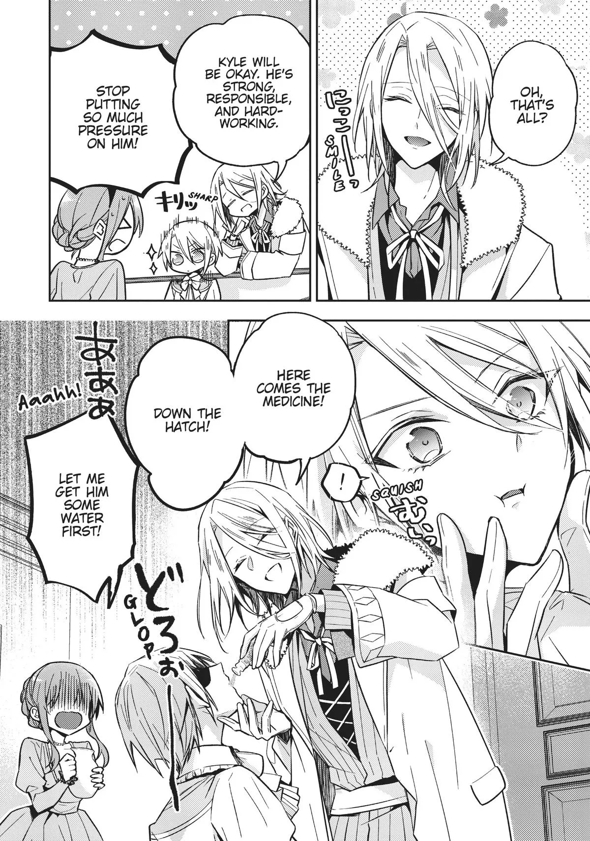 Read Villainess 7th Time Loop Manga Online