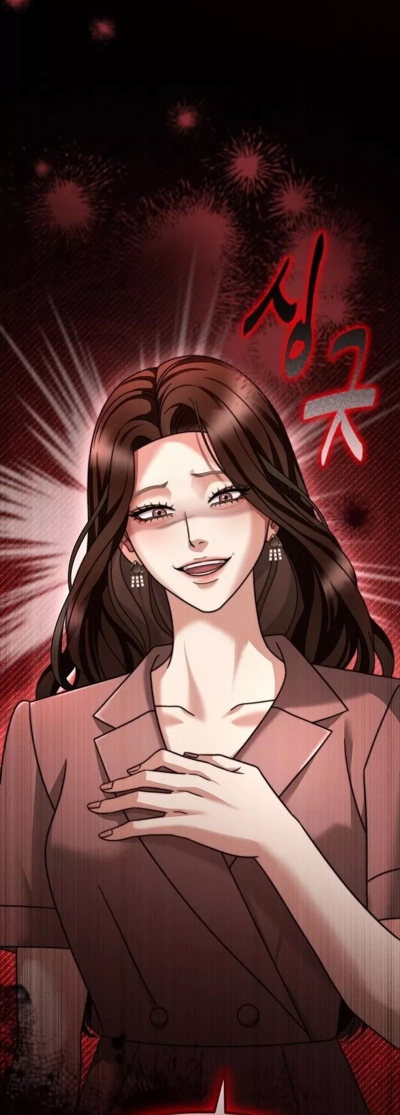 Read Wavering Husband Manga Online
