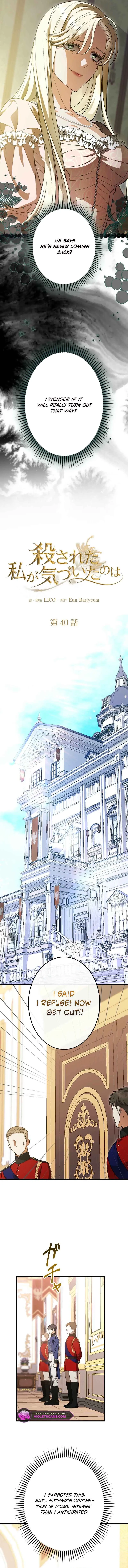 Read What Death Taught Me Manga Online