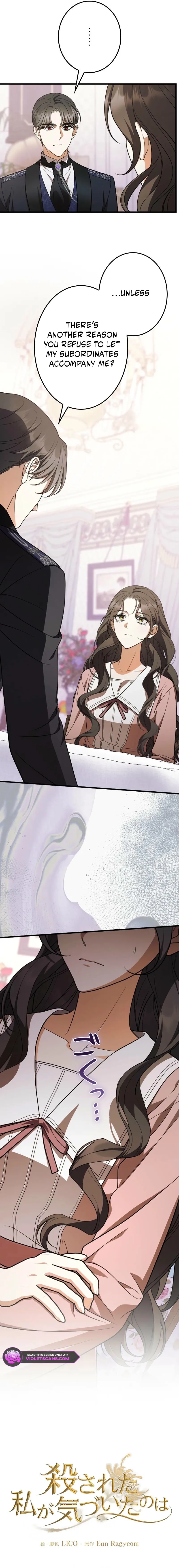 Read What Death Taught Me Manga Online