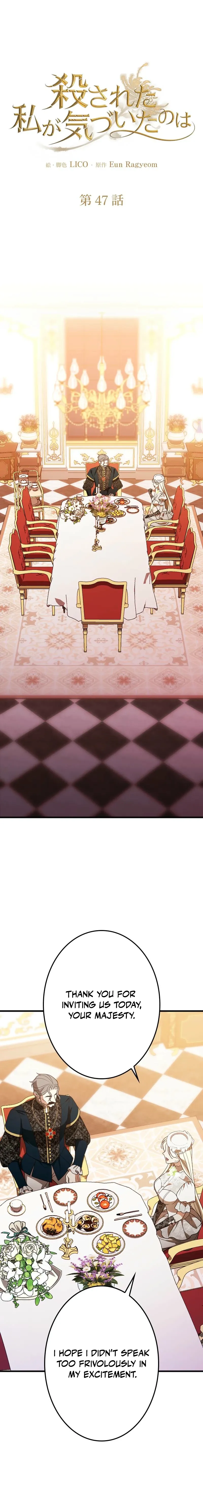 Read What Death Taught Me Manga Online