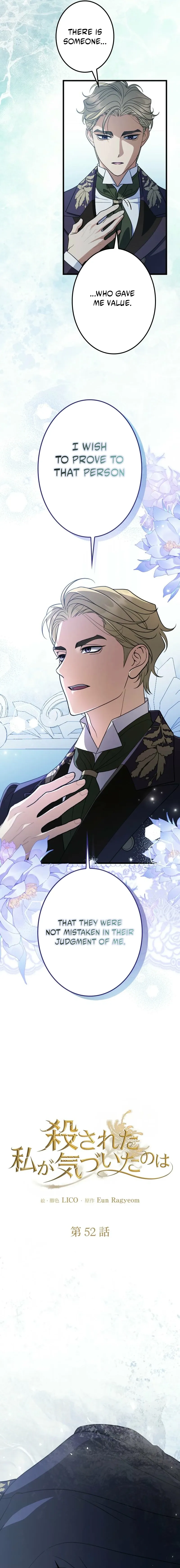 Read What Death Taught Me Manga Online