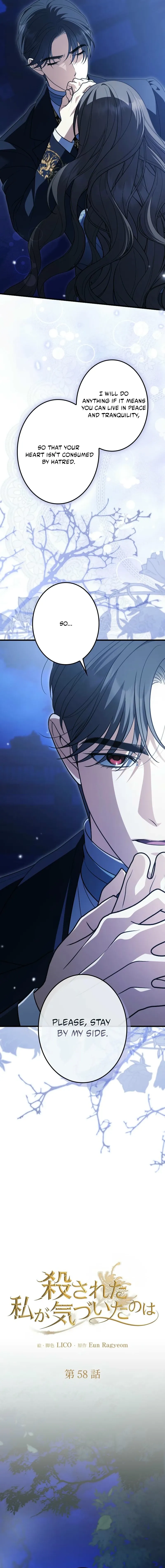 Read What Death Taught Me Manga Online