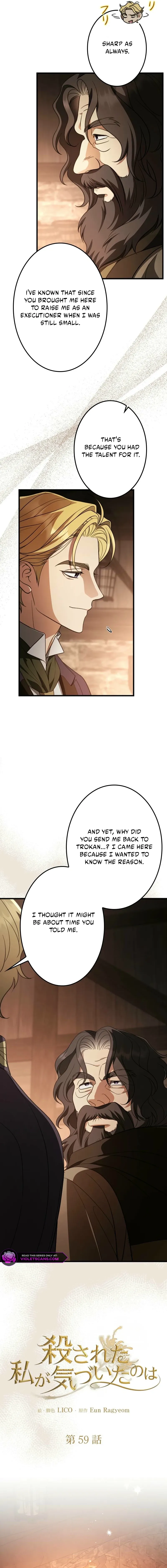 Read What Death Taught Me Manga Online