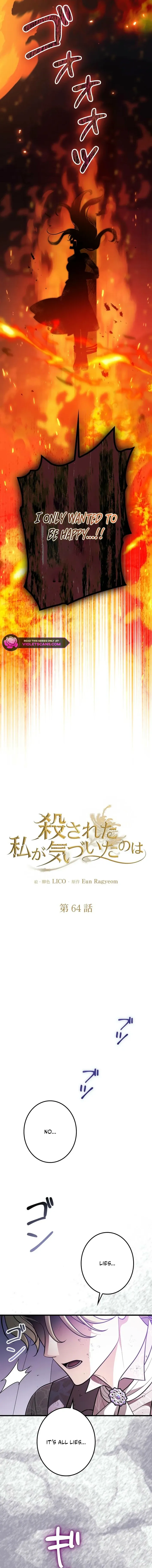 Read What Death Taught Me Manga Online