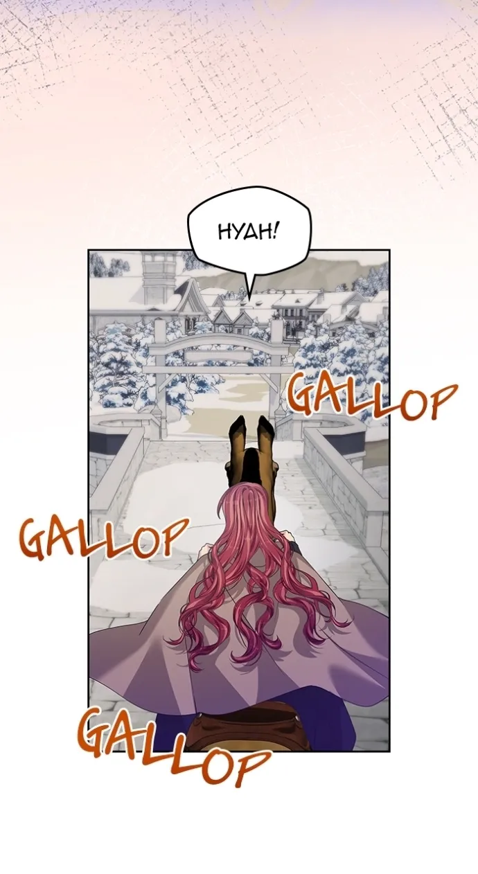 Read When Two Villains Meet Manga Online