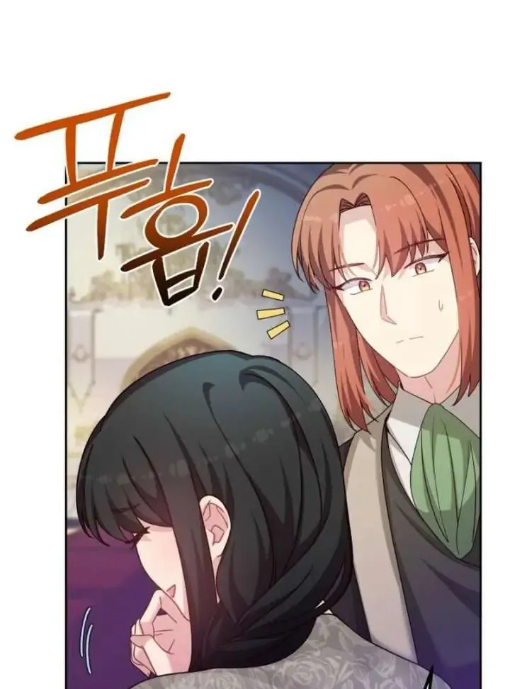 Read When Two Villains Meet Manga Online
