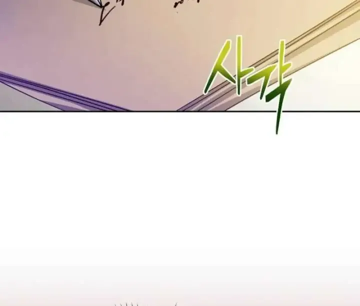 Read When Two Villains Meet Manga Online