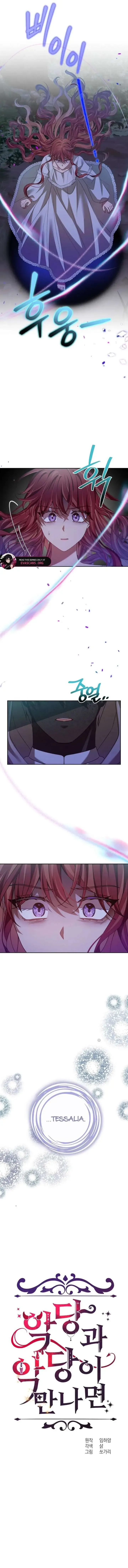 Read When Two Villains Meet Manga Online
