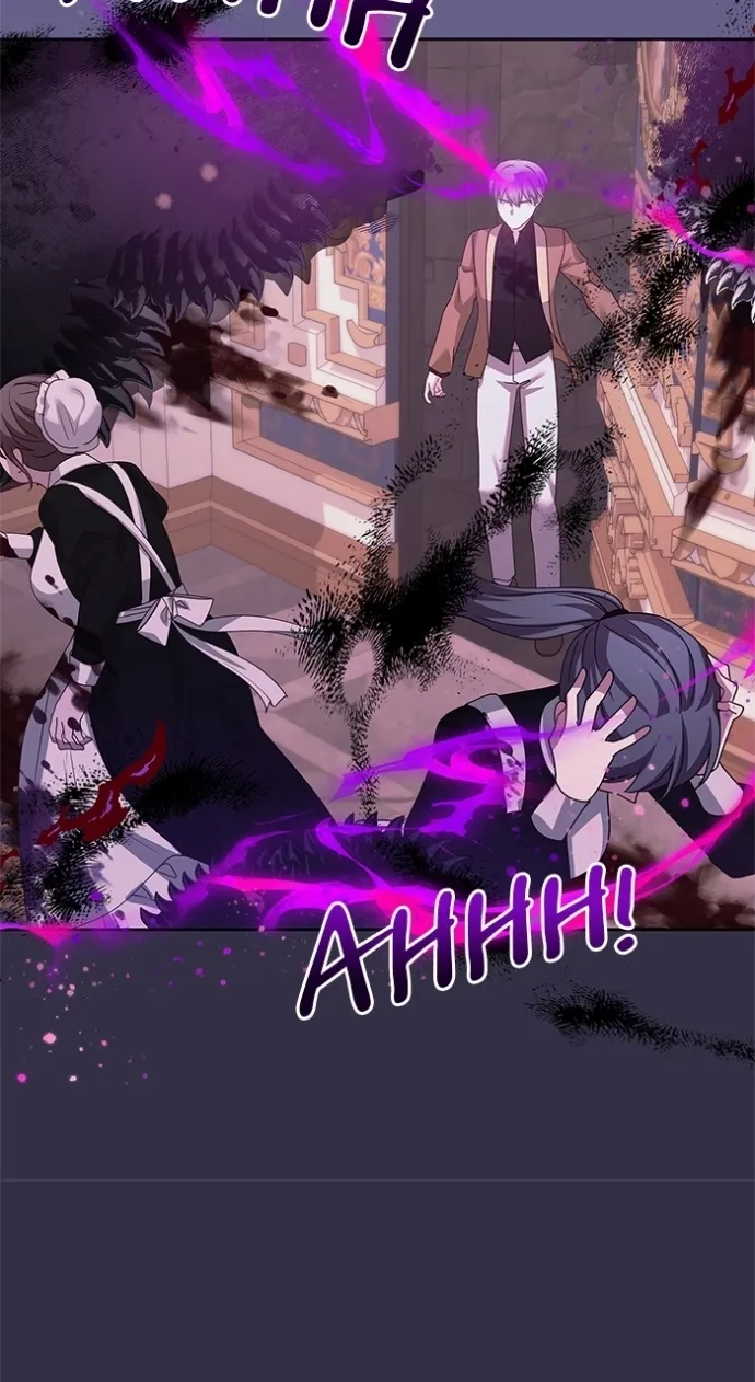 Read When Two Villains Meet Manga Online