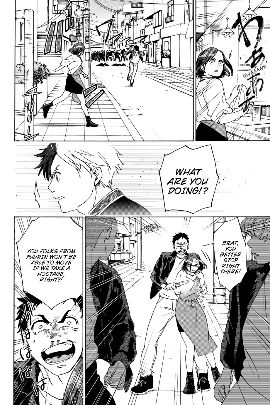 Read Wind Breaker Manga Online