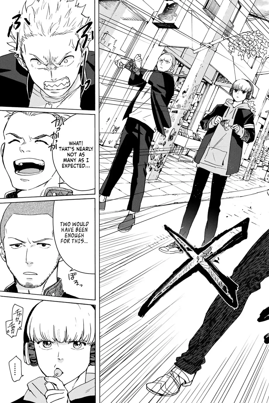 Read Wind Breaker Manga Online