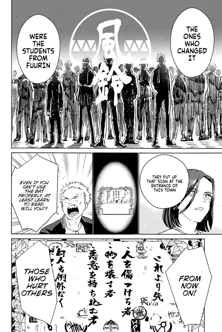 Read Wind Breaker Manga Online